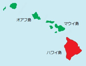 ハワイ島めぐり