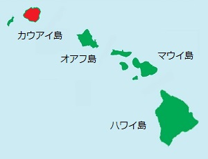 ハワイ島めぐり